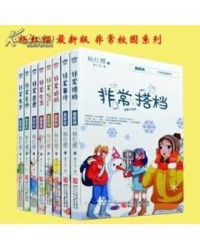 普法宣传进村入企 石林县圭山镇多举措优化营商环境